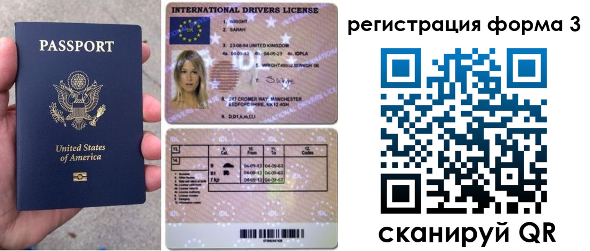 прописка поиск в Северобайкальске